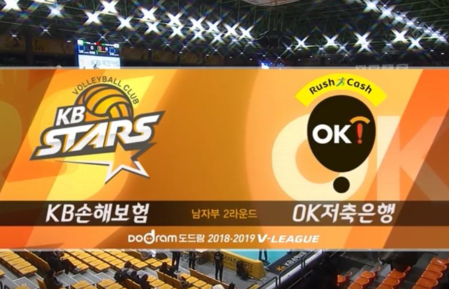 11월 30일 경기 하이라이트 (vs OK저축은행)