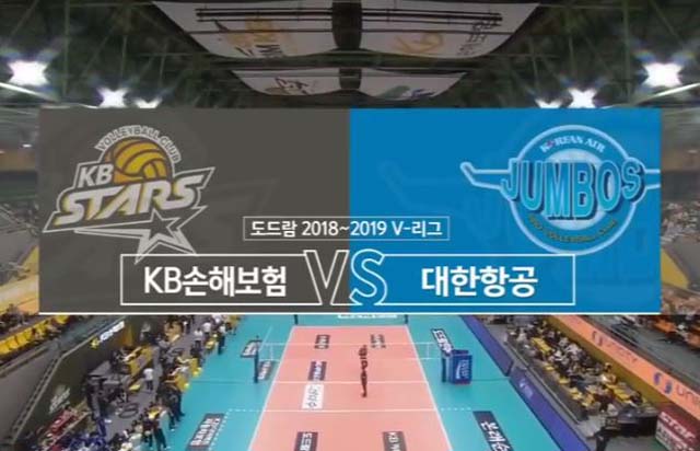 12월 3일 경기 하이라이트 (vs 대한항공)