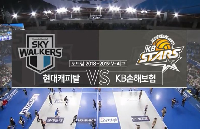 12월 8일 경기 하이라이트 (vs 현대캐피탈)