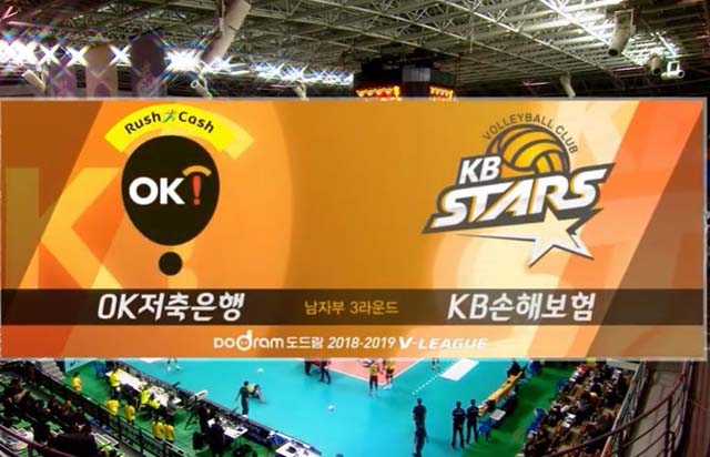 12월 11일 경기 하이라이트 (vs OK저축은행)