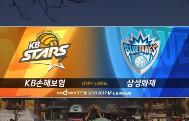 12월 15일 경기 하이라이트 (vs 삼성화재)