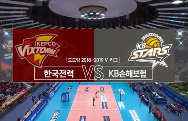 12월 18일 경기 하이라이트 (vs 한국전력)