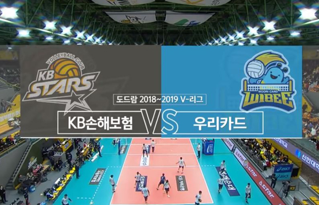 12월 23일 경기 하이라이트 (vs 우리카드)