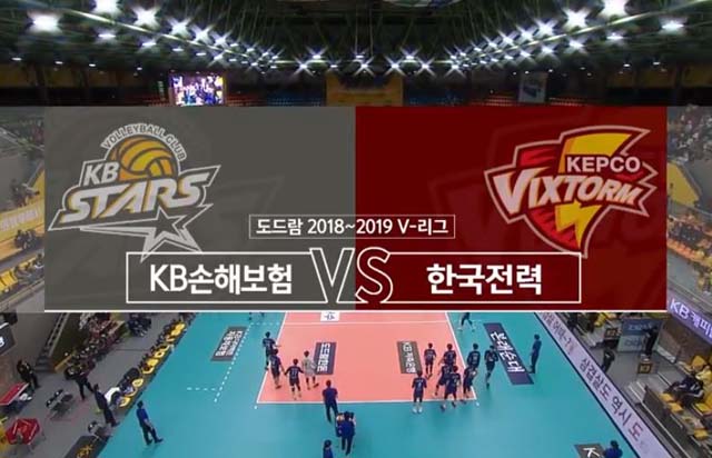 1월 5일 경기 하이라이트 (vs 한국전력)