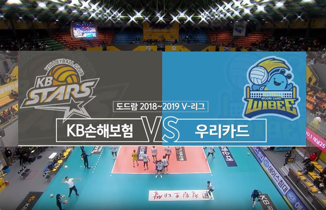 2월 2일 경기 하이라이트 (vs 우리카드)