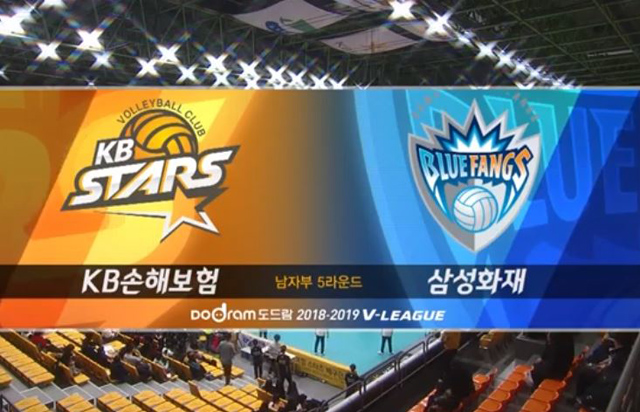 2월 8일 경기 하이라이트 (vs 삼성화재)