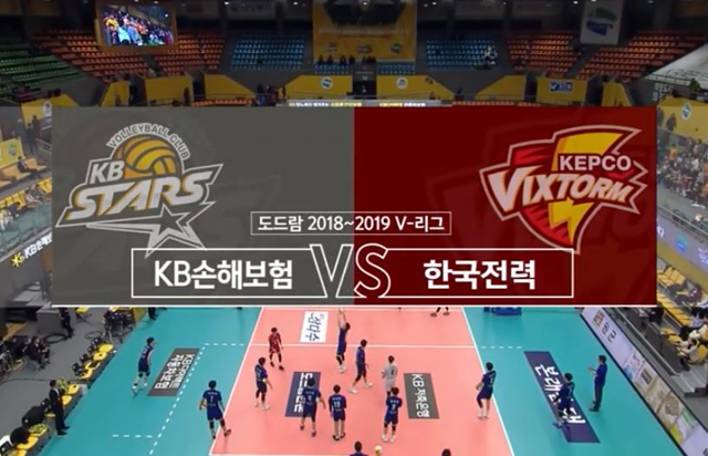 2월 28일 경기 하이라이트 (vs 한국전력)