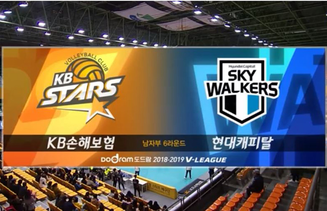 3월 4일 경기 하이라이트 (vs 현대캐피탈)