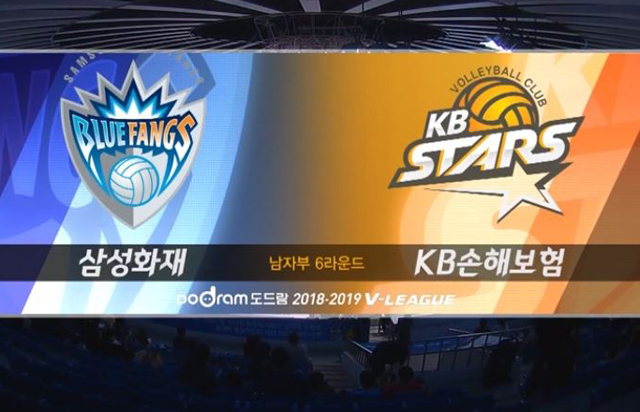 3월 9일 경기 하이라이트 (vs 삼성화재)