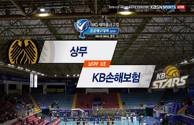 [2019 순천·MG새마을금고컵] 10월 2일 vs 상무