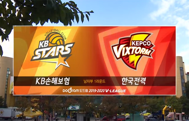 10월 15일 경기 하이라이트 (vs 한국전력)