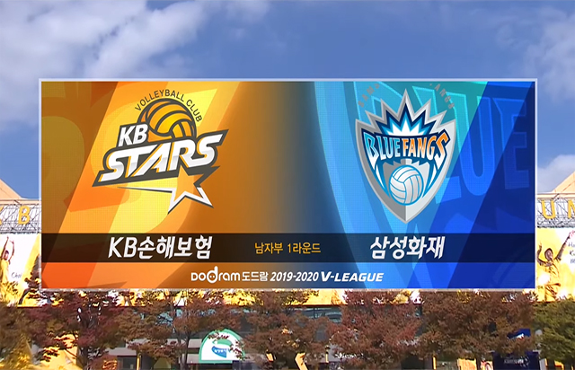 10월 19일 경기 하이라이트 (vs 삼성화재)