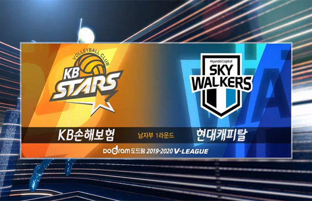 10월 24일 경기 하이라이트 (vs 현대캐피탈)