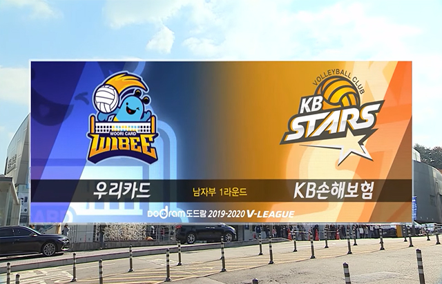 10월 27일 경기 하이라이트 (vs 우리카드)