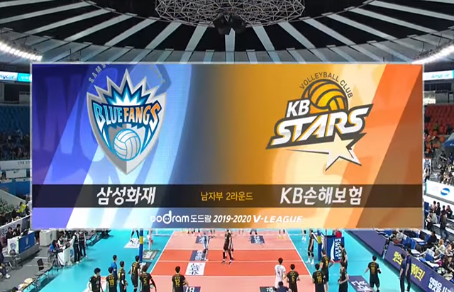 11월 7일 경기 하이라이트 (vs 삼성화재)