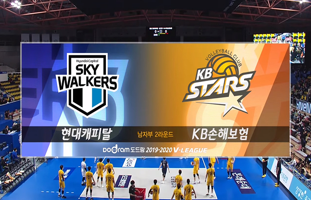 11월 12일 경기 하이라이트 (vs 현대캐피탈)