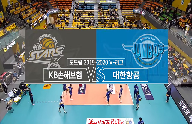 11월 23일 경기 하이라이트 (vs 대한항공)