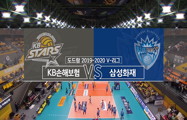 11월 30일 경기 하이라이트 (vs 삼성화재)