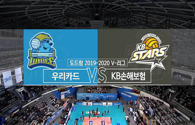 12월 07일 경기 하이라이트 (vs 우리카드)