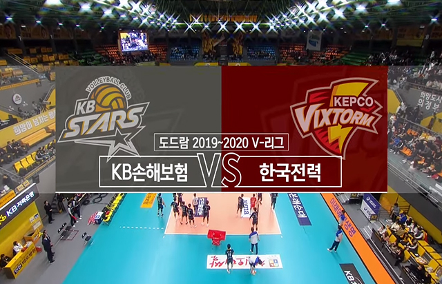 12월 18일 경기 하이라이트 (vs 한국전력)