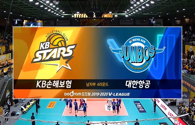 12월 29일 경기 하이라이트 (vs 대한항공)