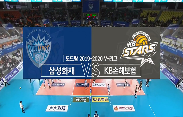 1월 1일 경기 하이라이트 (vs 삼성화재)