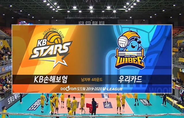 1월 22일 경기 하이라이트 (vs 우리카드)