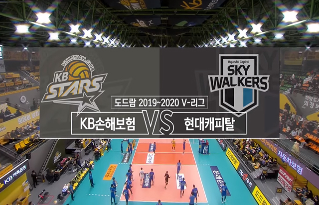 1월 25일 경기 하이라이트 (vs 현대캐피탈)