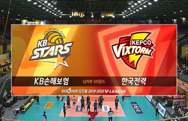 1월 31일 경기 하이라이트 (vs 한국전력)