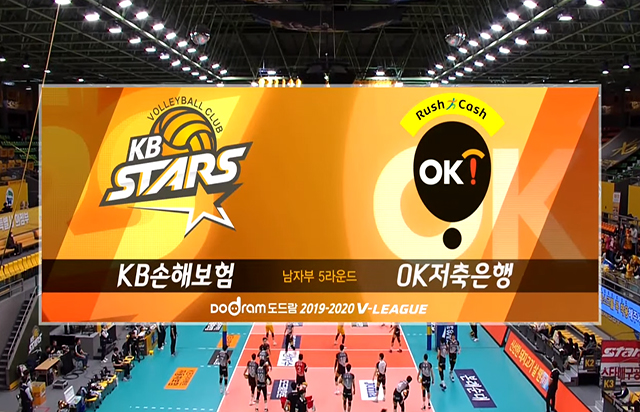 2월 4일 경기 하이라이트 (vs OK저축은행)