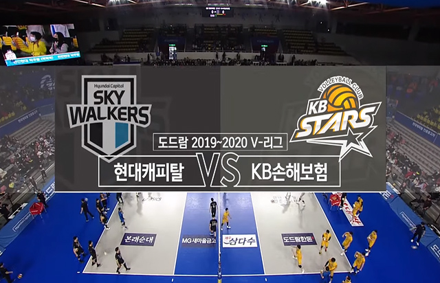 2월 8일 경기 하이라이트 (vs 현대캐피탈)