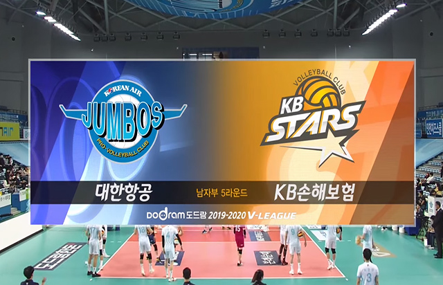 2월 14일 경기 하이라이트 (vs 대한항공)