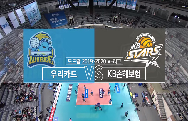 2월 20일 경기 하이라이트 (vs 우리카드)