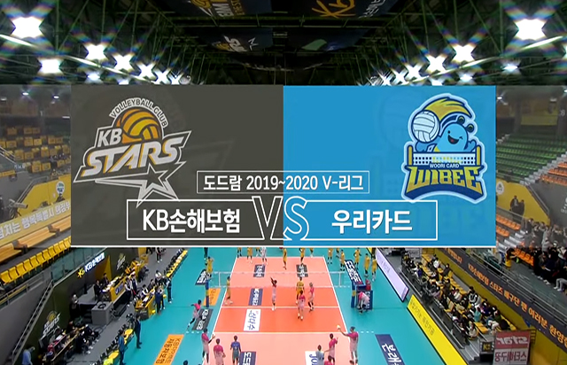 2월 23일 경기 하이라이트 (vs 우리카드)