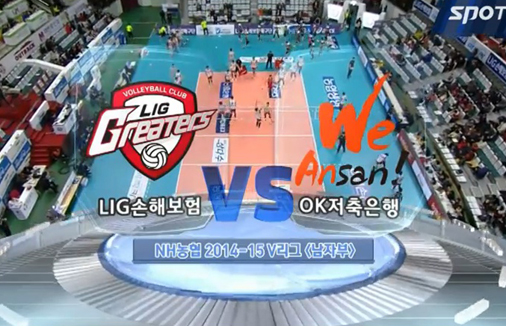 [2014-15 V리그] 02월 18일 (vs OK저축은행)