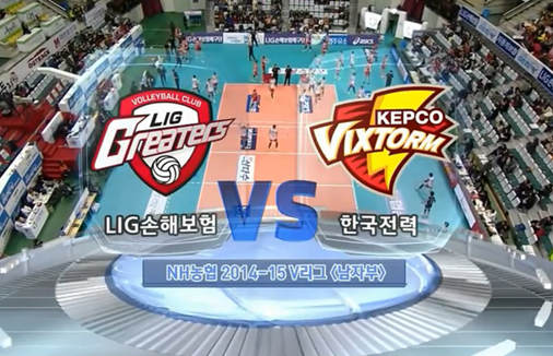 [2014-15 V리그] 02월 21일 (vs 한국전력)