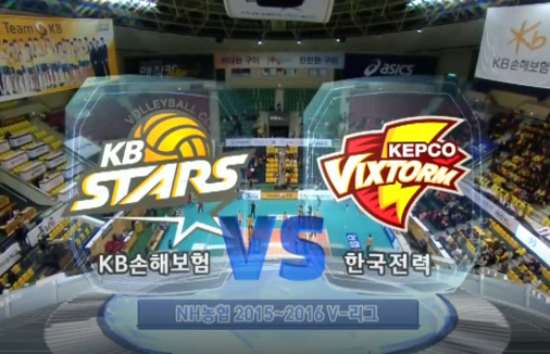 [2015-2016 V리그] 11월 21일 vs 한국전력