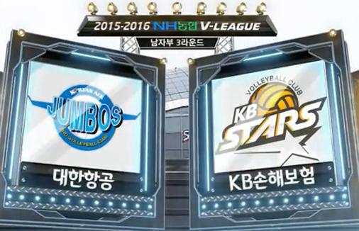 [2015-2016 V리그] 11월 28일 vs 대한항공