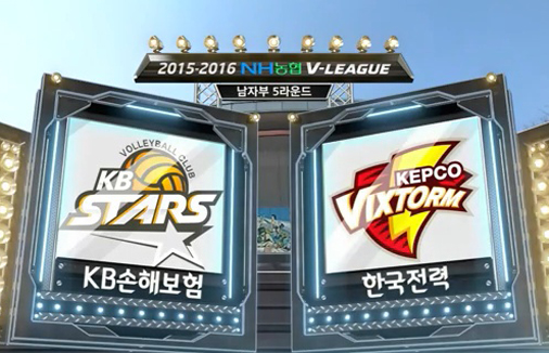 [2015-2016 V리그] 1월 23일 vs 한국전력