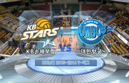[2015-2016 V리그] 2월 27일 vs 대한항공