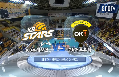 [2015-2016 V리그] 12월 15일 vs OK저축은행