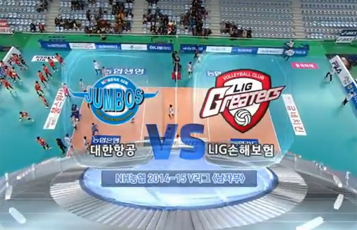 [2014-15 V리그] 01월 05일 (vs 대한항공)