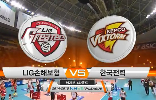 [2014-15 V리그] 01월 12일 (vs 한국전력)