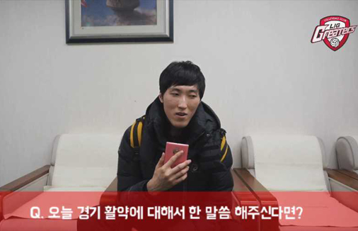 정영호 선수 인터뷰