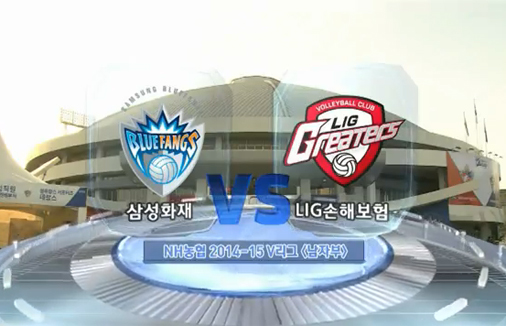 [2014-15 V리그] 01월 20일 (vs 삼성화재)
