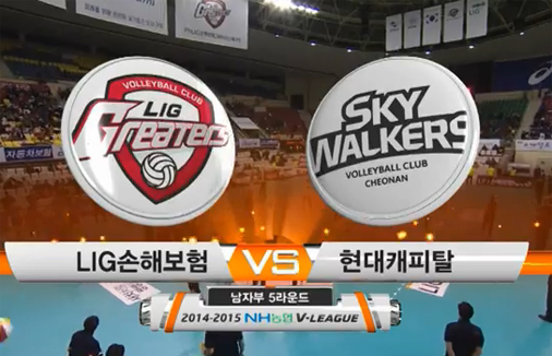 [2014-15 V리그] 01월 28일 (vs 현대캐피탈)