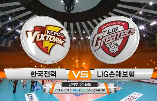 [2014-15 V리그] 02월 09일 (vs 한국전력)