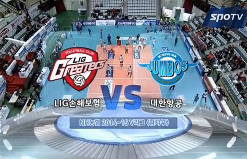 [2014-15 V리그] 02월 23일 (vs 대한항공)