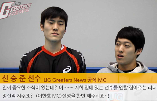 2014-15 ''G뉴스''-1