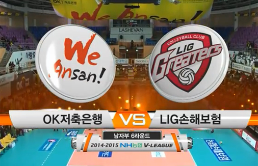 [2014-15 V리그] 03월 04일 (vs OK저축은행)